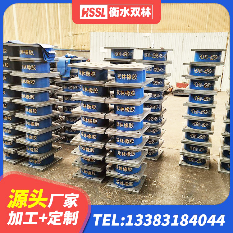 桂平市圆形铅芯橡胶隔震支座多少钱 桂平市LRB400铅芯支座什么价格 桂平市较高阻尼隔震橡胶支座什么价格 桂平市楼梯橡胶隔震支座源头工厂 - 第1张