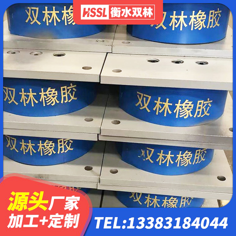 桂平市建筑橡胶隔震减震支座源头工厂 桂平市隔震支座I型源头工厂 桂平市建筑隔振支座什么价格 桂平市建筑减震橡胶支座厂家电话 - 第10张