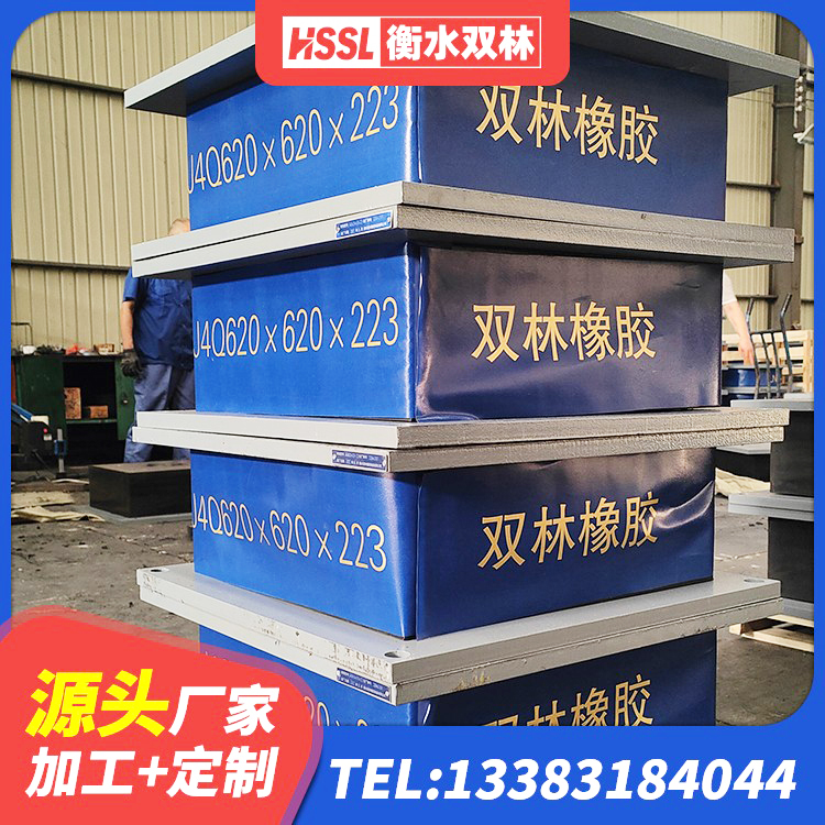 桂平市建筑隔震层橡胶隔震支座 桂平市建筑天然隔震支座(LNR) 桂平市特种隔震支座 桂平市LNR1400天然橡胶支座厂家 - 第3张