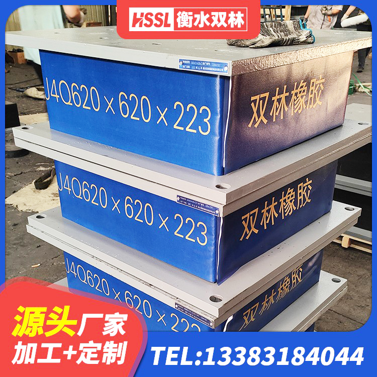 桂平市建筑抗震支座LNR800源头工厂 桂平市LRB600-Ⅱ铅芯橡胶隔震支座生产厂家 桂平市建筑钢结构支座厂家电话 桂平市橡胶隔震支座LNRLRB厂家 - 第2张
