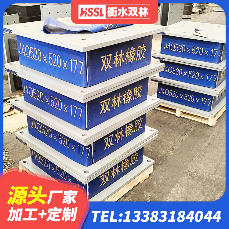 桂平市建筑减隔振橡胶隔震支座 桂平市隔震减震隔震支座厂家 桂平市建筑减隔震支座厂商生产厂家 桂平市工程中的隔震支座生产厂家 - 第7张