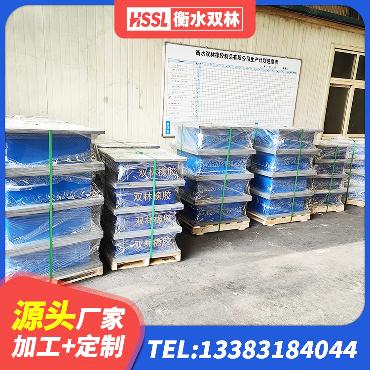桂平市LNR1100橡胶支座厂家电话 桂平市LRB500橡胶隔震支座源头工厂 桂平市建筑隔震支座工厂 桂平市LNR系列水平分散型橡胶隔震支座源头工厂 - 第5张