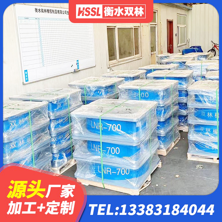 桂平市圆形铅芯橡胶隔震支座多少钱 桂平市LRB400铅芯支座什么价格 桂平市较高阻尼隔震橡胶支座什么价格 桂平市楼梯橡胶隔震支座源头工厂 - 第3张