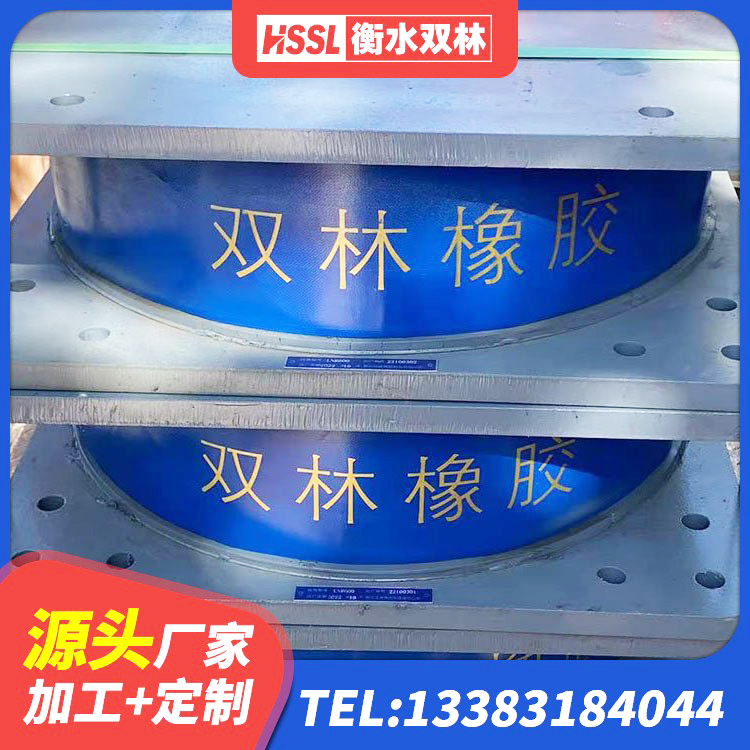 桂平市水平分散力橡胶隔震支座厂家 桂平市铅芯橡胶抗震支座商家生产厂家 桂平市隔震支座HDR(I)-270*320*167-G1.0源头工厂 桂平市LRB700隔震支座源头工厂 - 第4张