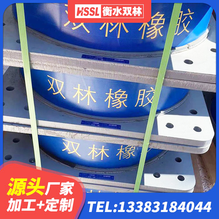 永德县圆形铅芯隔震支座源头工厂 永德县HDR型高阻尼隔震支座生产厂家 永德县LRB1300铅芯支座什么价格 永德县建筑厚肉橡胶隔震支座源头工厂