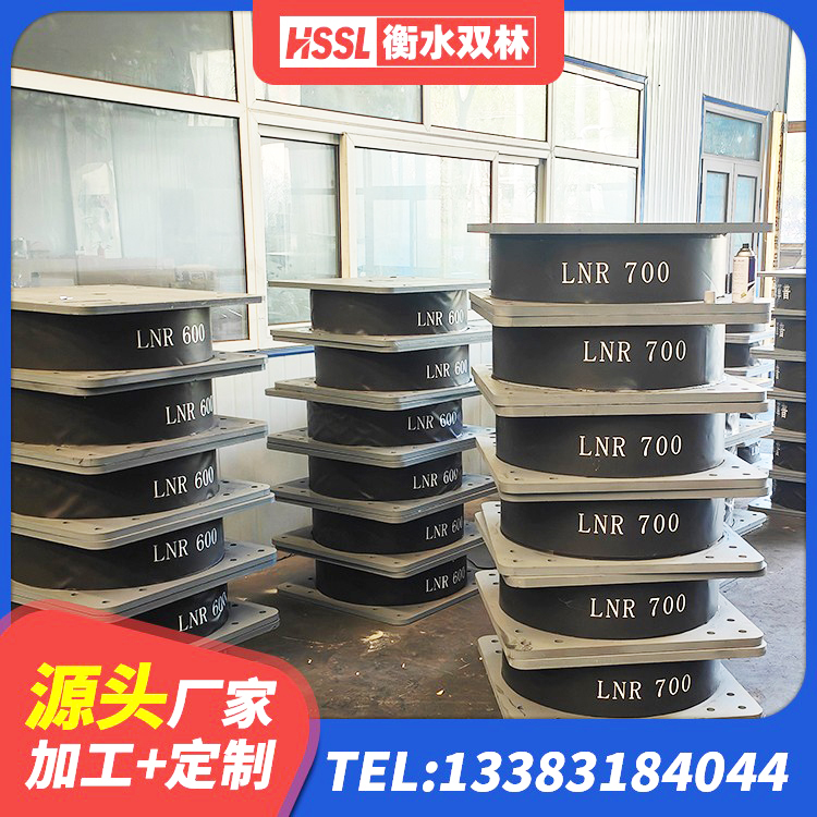 桂平市HDR900高阻尼橡胶隔震支座什么价格 桂平市HDR1500高阻尼橡胶隔震支座生产厂家 桂平市房子减震支座源头工厂 桂平市LRB1200铅芯隔震支座源头工厂 - 第2张