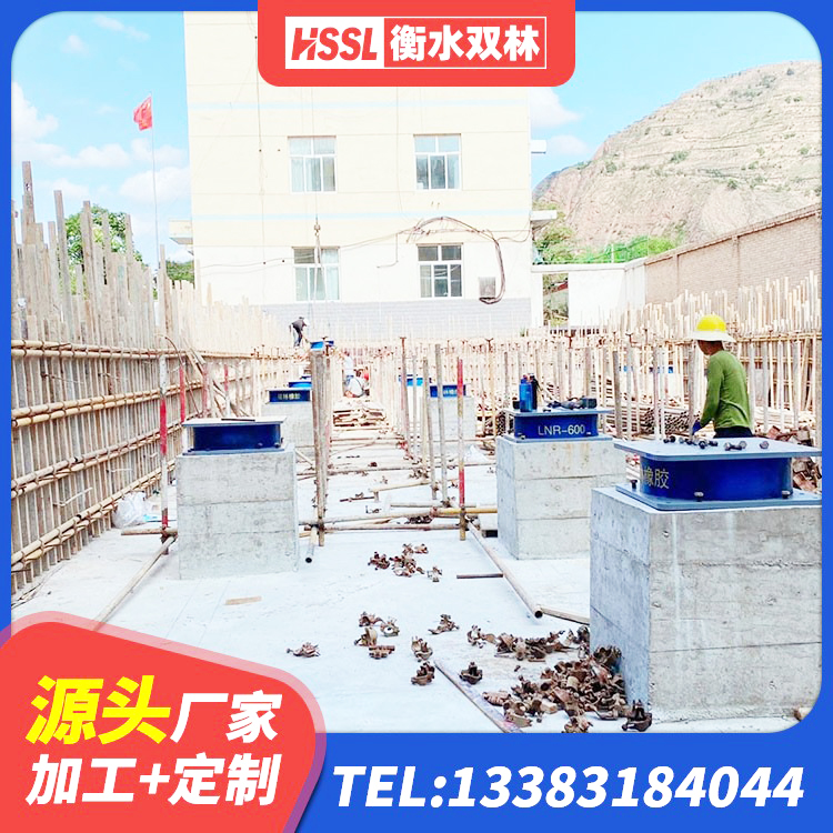 桂平市隔震支座工厂 桂平市建筑抗震固定支座生产厂家 桂平市建筑高阻尼减震支座 桂平市LNR隔震支座D420多少钱 - 第2张