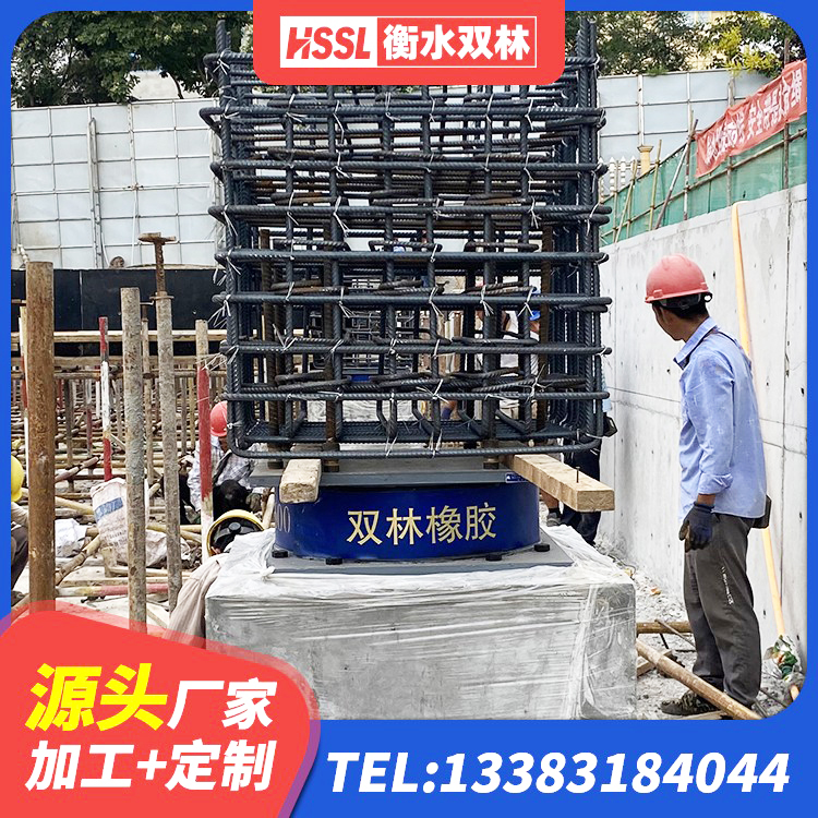 桂平市隔震支座LRB650-Ⅱ 桂平市建筑高阻尼减震支座生产厂家 桂平市分层橡胶隔震支座厂家 桂平市工程隔震支座厂家 - 第2张