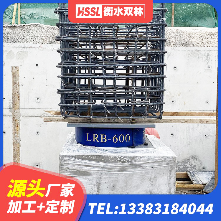 桂平市LRB1500橡胶隔震支座多少钱 桂平市水平力分散力型LNR橡胶隔震支座 桂平市铅芯抗震支座装置厂家 桂平市抗震支座工厂生产厂家 - 第2张