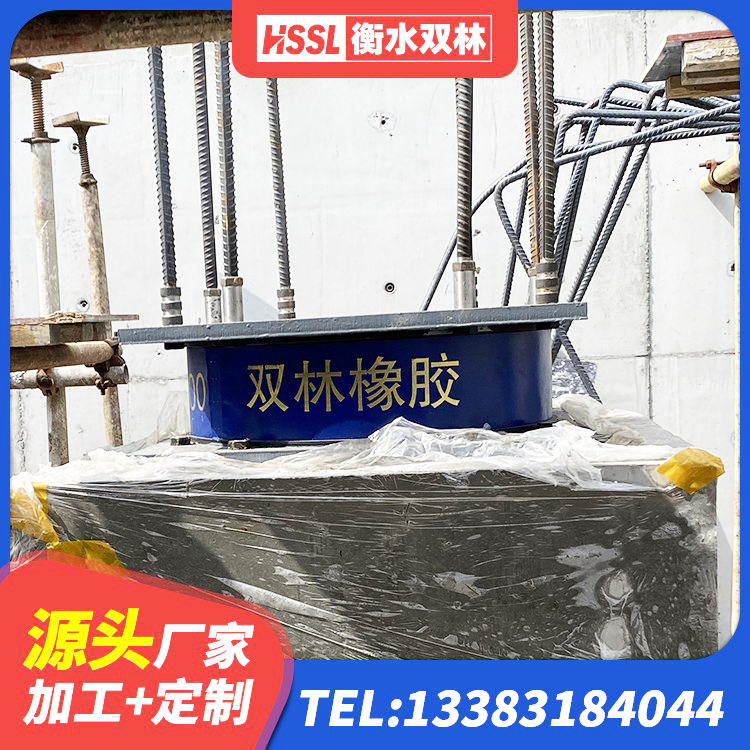 桂平市建筑减橡胶隔震支座生产厂家 桂平市LRB800铅芯隔震支座多少钱 桂平市天然橡胶支座(LNR)什么价格 桂平市建筑隔震支座LRB500源头工厂 - 第3张