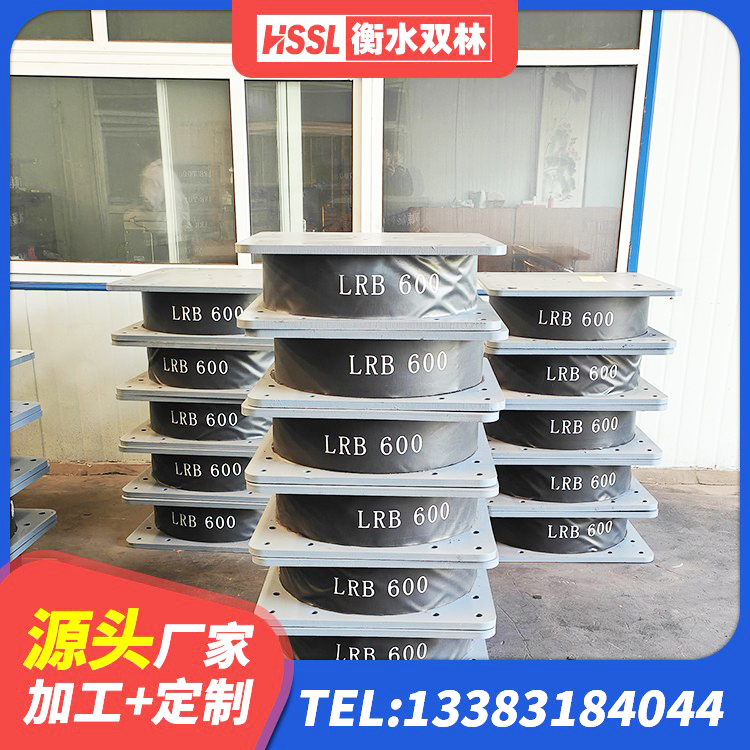 桂平市LRB700铅芯隔震支座多少钱 桂平市LRB800铅芯隔震支座 桂平市LNR900天然隔震支座什么价格 桂平市圆形高阻尼隔震支座的源头工厂 - 第2张