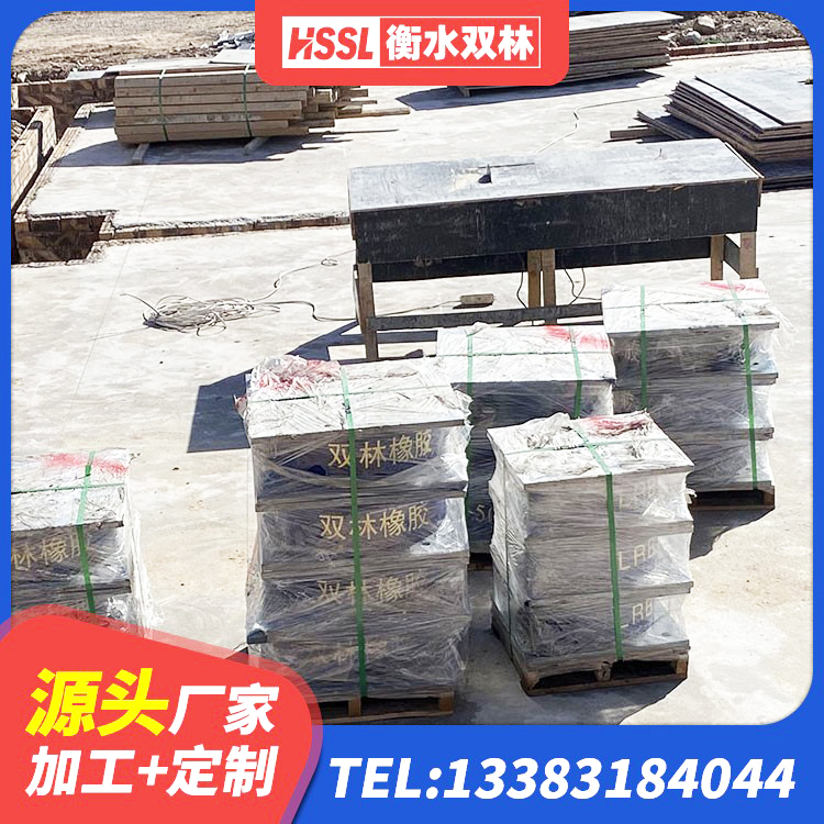 滨湖区铅芯防震支座厂家 滨湖区建筑连廊橡胶隔震支座生产厂家 滨湖区HDR-D200-H高阻尼橡胶隔震支座源头工厂 滨湖区较高阻尼支座多少钱