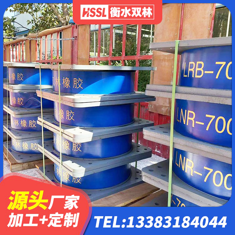 桂平市建筑减橡胶隔震支座生产厂家 桂平市LRB800铅芯隔震支座多少钱 桂平市天然橡胶支座(LNR)什么价格 桂平市建筑隔震支座LRB500源头工厂 - 第1张