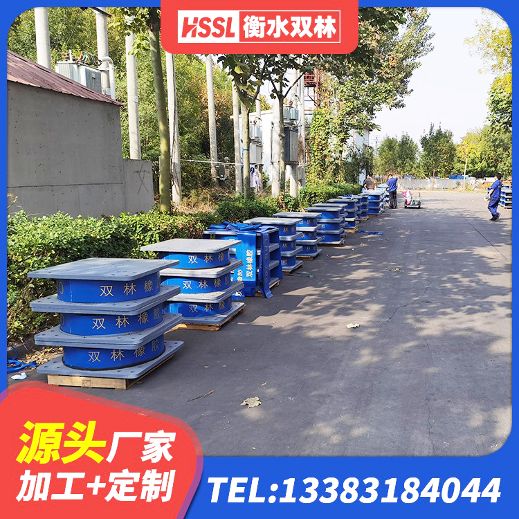 抚顺县建筑水平力分散力型橡胶隔震支座LNR源头工厂 抚顺县天然橡胶隔震支座厂家直销 抚顺县建筑固定型抗震支座厂家 抚顺县LRB400隔震支座生产厂家