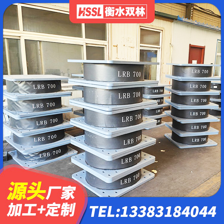 桂平市LRB700铅芯隔震支座多少钱 桂平市LRB800铅芯隔震支座 桂平市LNR900天然隔震支座什么价格 桂平市圆形高阻尼隔震支座的源头工厂 - 第5张