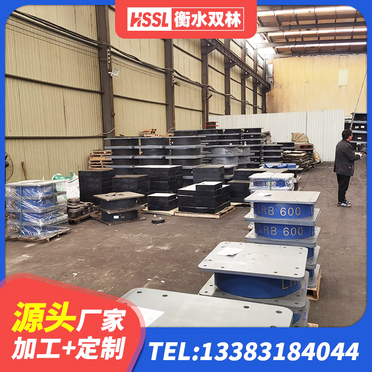 桂平市建筑减橡胶隔震支座生产厂家 桂平市LRB800铅芯隔震支座多少钱 桂平市天然橡胶支座(LNR)什么价格 桂平市建筑隔震支座LRB500源头工厂 - 第4张