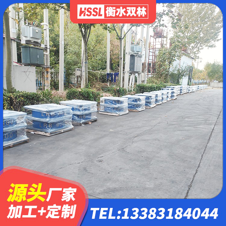 桂平市LNR600建筑隔震支座 桂平市水平分散力隔震支座多少钱 桂平市LNR型橡胶隔震支座生产厂家 桂平市橡胶隔震支座生产厂家-套生产厂家 - 第1张