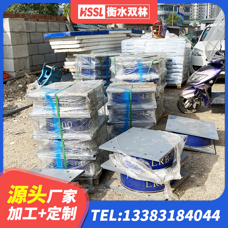 桂平市HDR1100高阻尼橡胶支座源头工厂 桂平市LRB隔震支座1000(II型) 桂平市橡胶防震支座源头工厂 桂平市天然橡胶隔震支座LRB700 - 第1张